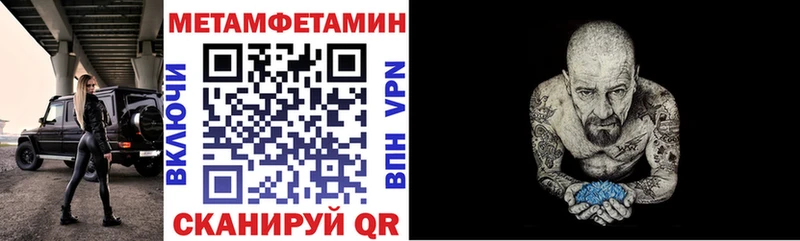 наркотики Семикаракорск АМФ 98%