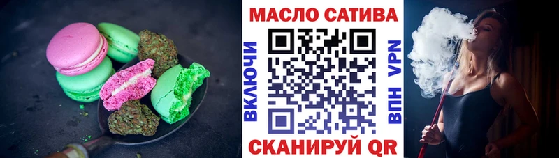 Cannafood марихуана  Семикаракорск 