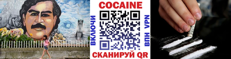 где купить наркоту  Семикаракорск  Кокаин FishScale 