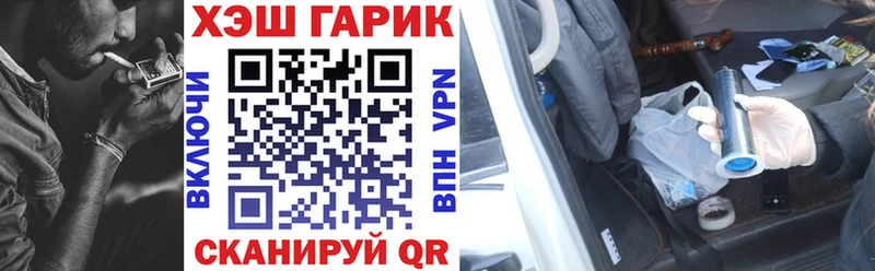 ГАШ Изолятор  магазин    Семикаракорск 