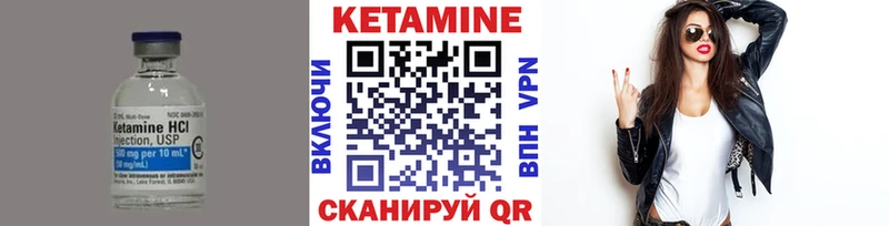 КЕТАМИН ketamine  нарко площадка официальный сайт  Семикаракорск 