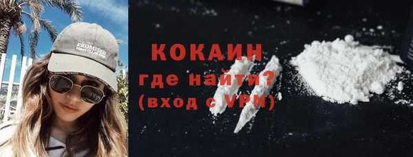мескалин Армянск