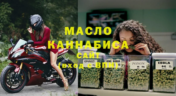 мескалин Армянск