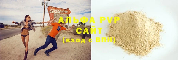 спайс Аркадак
