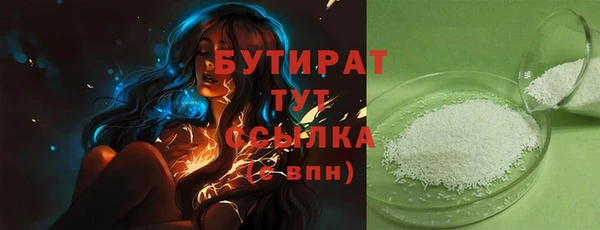 мескалин Армянск