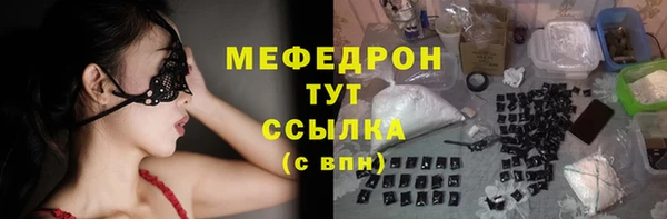 МДПВ Арсеньев