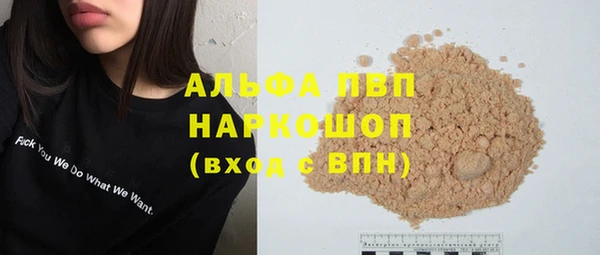 спайс Аркадак
