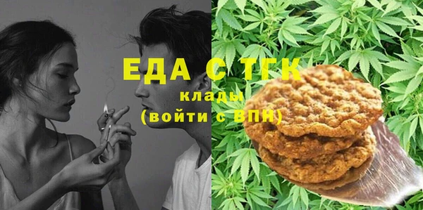 мескалин Армянск