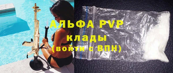 спайс Аркадак