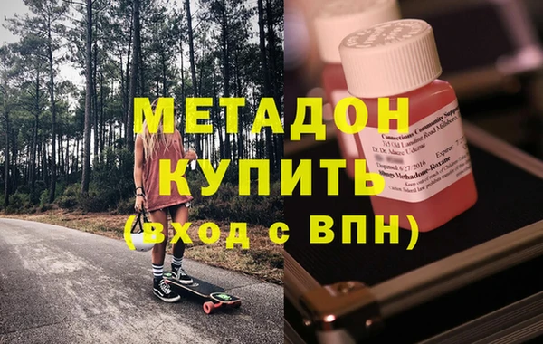мескалин Армянск