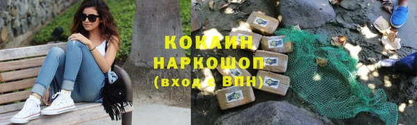 мескалин Армянск