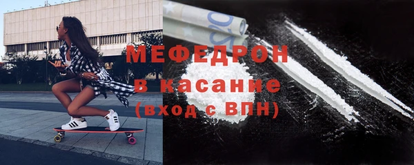 мескалин Армянск
