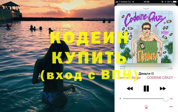спайс Аркадак
