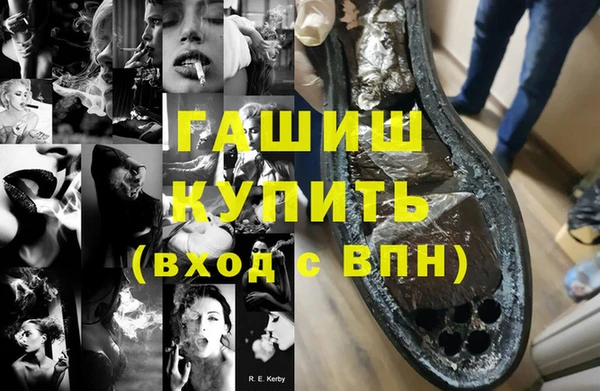 мескалин Армянск