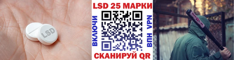 ЛСД экстази ecstasy  Семикаракорск 