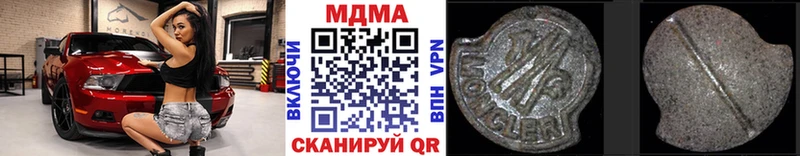 MDMA crystal  купить  цена  Семикаракорск 