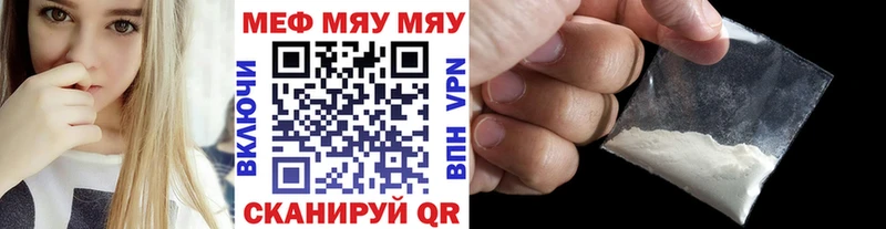 МЕФ 4 MMC  хочу наркоту  Семикаракорск 