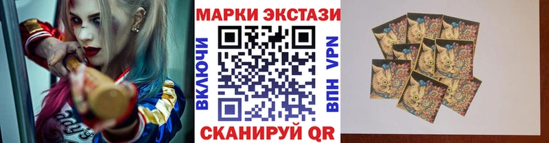 Наркотические марки 1,8мг  где продают наркотики  Семикаракорск 